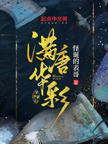 爆红从报警开始